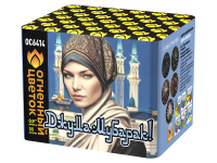 Джума Мубарак! С Благословенной пятницей! Фейерверк купить в Томске | tomsk.salutsklad.ru