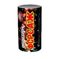 Форсаж Фонтан пиротехнический купить в Томске | tomsk.salutsklad.ru