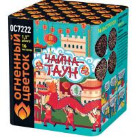 Чайна-Таун Фейерверк купить в Томске | tomsk.salutsklad.ru