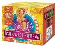 Красотка 49 Салют купить в Томске | tomsk.salutsklad.ru