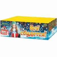 Все сбудется Фейерверк купить в Томске | tomsk.salutsklad.ru