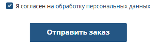 Купить фейерверк Томск