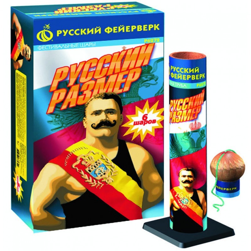 Фестивальные шары "Русский размер" — Томск | tomsk.salutsklad.ru Фестивальные шары Русский размер