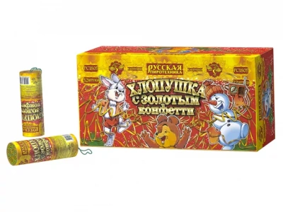 Хлопушка с золотым конфетти Хлопушки купить в Томске | tomsk.salutsklad.ru