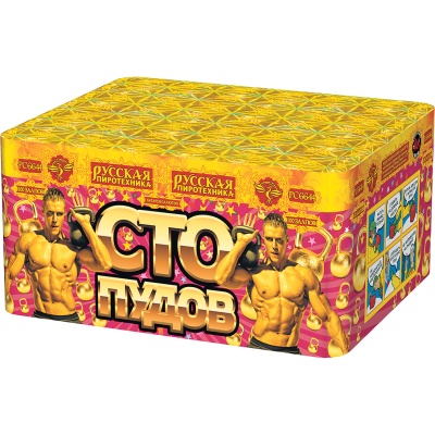 Сто пудов Фейерверк купить в Томске | tomsk.salutsklad.ru
