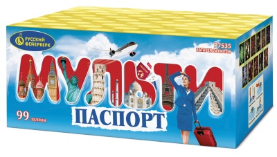 Мультипаспорт Салют купить в Томске | tomsk.salutsklad.ru