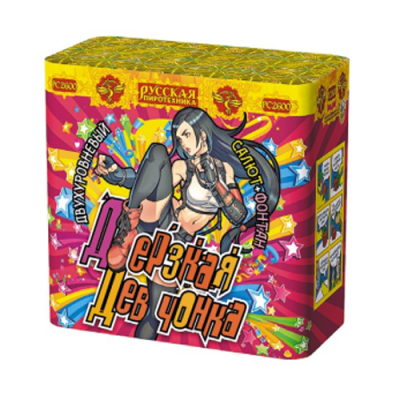 Дерзкая девчонка Фонтан фейерверк купить в Томске | tomsk.salutsklad.ru