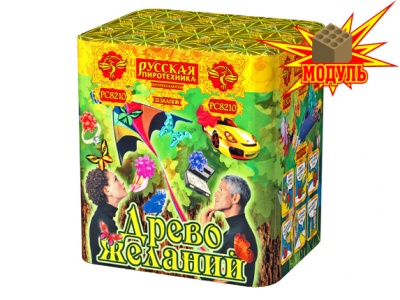 Древо Желаний Батарея салютов купить в Томске | tomsk.salutsklad.ru