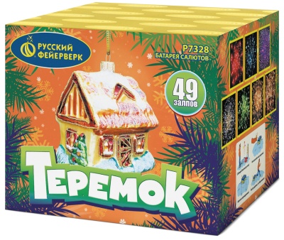 Теремок Батарея салютов купить в Томске | tomsk.salutsklad.ru