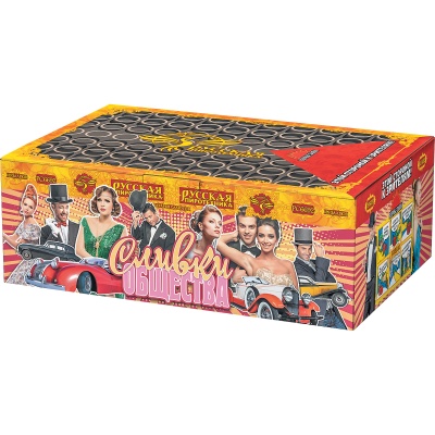 Сливки общества Батарея салютов купить в Томске | tomsk.salutsklad.ru