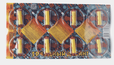 Звездный десант Летающие фейерверки купить в Томске | tomsk.salutsklad.ru