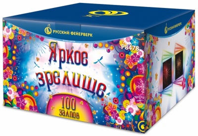 Яркое зрелище Салют купить в Томске | tomsk.salutsklad.ru