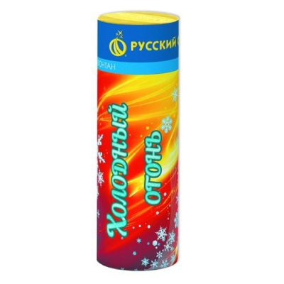 Холодный огонь Пиротехнический фонтан купить в Томске | tomsk.salutsklad.ru