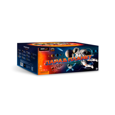 Парад планет Батарея салютов купить в Томске | tomsk.salutsklad.ru