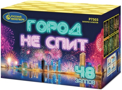 Город не спит Салют купить в Томске | tomsk.salutsklad.ru