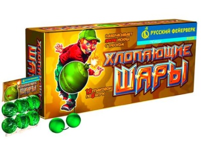 Хлопающие шары Петарды купить в Томске | tomsk.salutsklad.ru