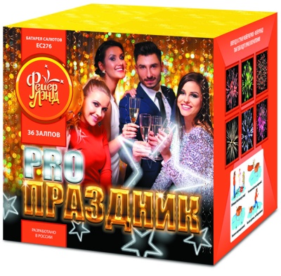 PRO-Праздник Батарея салютов купить в Томске | tomsk.salutsklad.ru