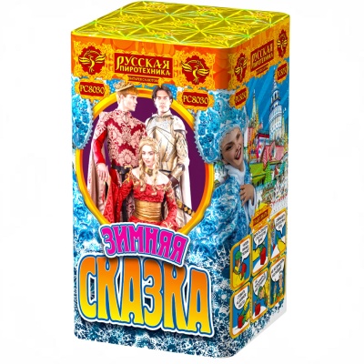 Зимняя сказка S Фейерверк купить в Томске | tomsk.salutsklad.ru