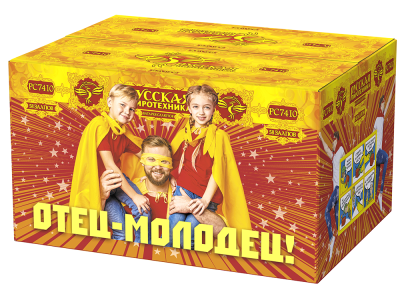 Отец-молодец! Батарея салютов купить в Томске | tomsk.salutsklad.ru