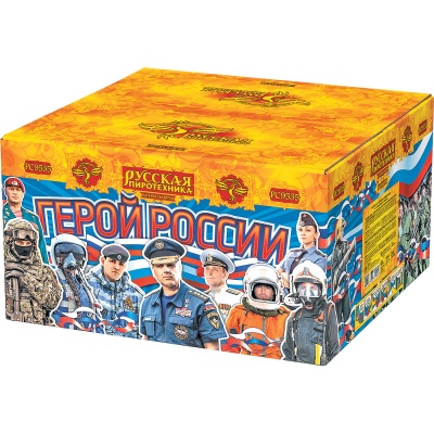Герой России Фейерверк купить в Томске | tomsk.salutsklad.ru