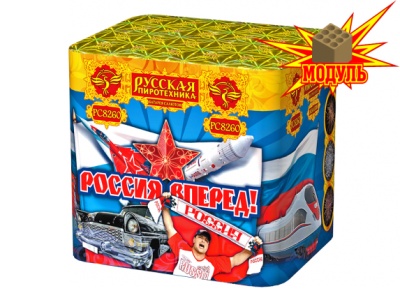 Россия, вперед! Батарея салютов купить в Томске | tomsk.salutsklad.ru