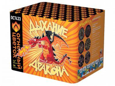 Дыхание дракона Фейерверк купить в Томске | tomsk.salutsklad.ru