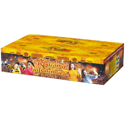 Красота с гарантией Фейерверк купить в Томске | tomsk.salutsklad.ru