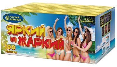 Яркий и жаркий Батарея салютов купить в Томске | tomsk.salutsklad.ru