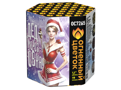 Дедморозовка Салют купить в Томске | tomsk.salutsklad.ru