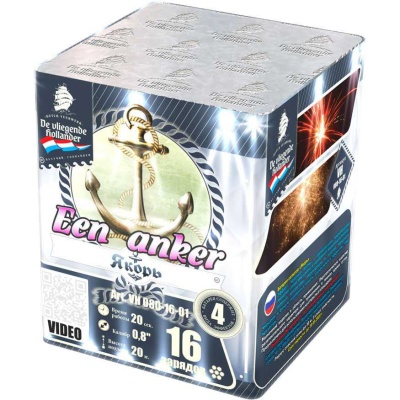 Якорь Салют купить в Томске | tomsk.salutsklad.ru