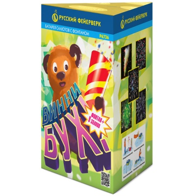 Винни-Бух Фонтан салют купить в Томске | tomsk.salutsklad.ru