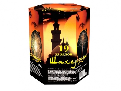 Шахерезада Фейерверк купить в Томске | tomsk.salutsklad.ru