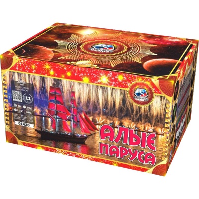Алые паруса Фейерверк купить в Томске | tomsk.salutsklad.ru