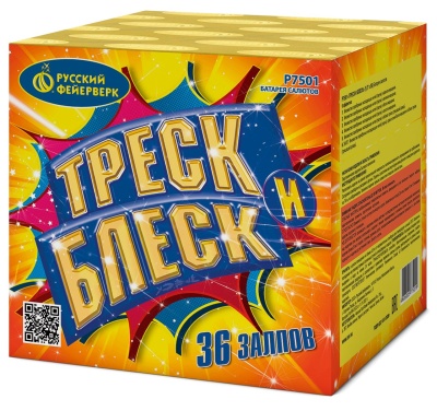 Треск и блеск Батарея салютов купить в Томске | tomsk.salutsklad.ru