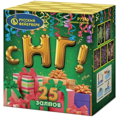 С НГ! Батарея салютов купить в Томске | tomsk.salutsklad.ru