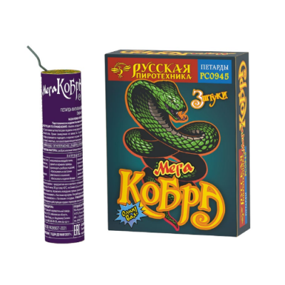 Мега Кобра Петарды купить в Томске | tomsk.salutsklad.ru