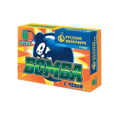 Бомба с чекой Петарды купить в Томске | tomsk.salutsklad.ru