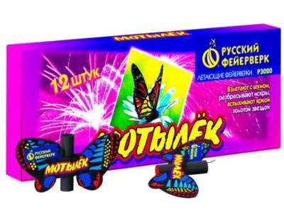Мотылёк Летающий фейерверк купить в Томске | tomsk.salutsklad.ru