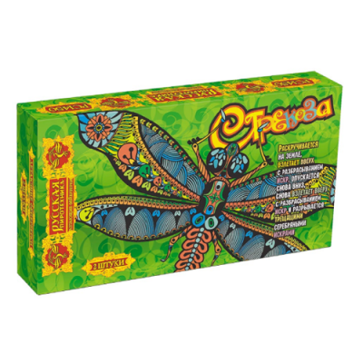 Стрекоза Фейерверки летающие купить в Томске | tomsk.salutsklad.ru