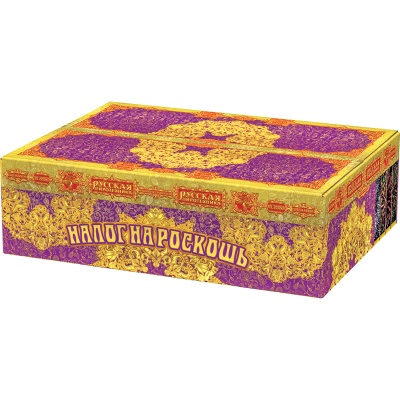 Налог на роскошь Батарея салютов купить в Томске | tomsk.salutsklad.ru