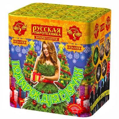 Подарок для ёлочки Фейерверк купить в Томске | tomsk.salutsklad.ru