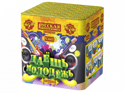 Даешь молодежь Батарея салютов купить в Томске | tomsk.salutsklad.ru