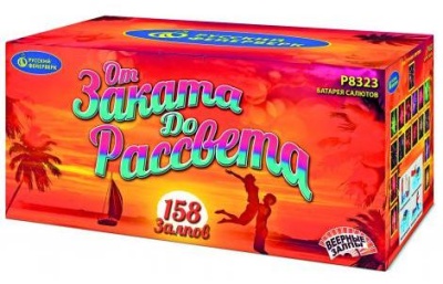 От заката до рассвета Комбинированный Фейерверк купить в Томске | tomsk.salutsklad.ru