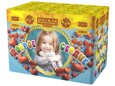 Доброе сердце Батарея салютов купить в Томске | tomsk.salutsklad.ru