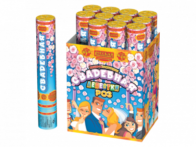 Свадебная 30-1 Пневматическая хлопушка купить в Томске | tomsk.salutsklad.ru