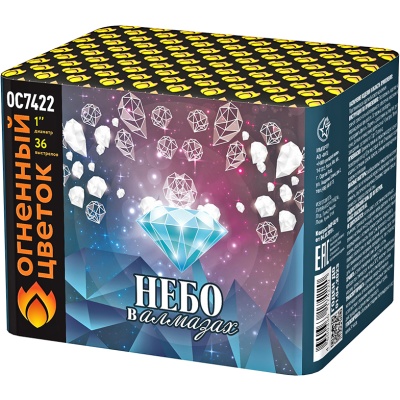 Небо в алмазах 36 Батарея салютов купить в Томске | tomsk.salutsklad.ru