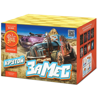 Крутой замес Салют купить в Томске | tomsk.salutsklad.ru