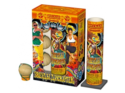 Звезды Дискотек Фестивальные шары купить в Томске | tomsk.salutsklad.ru