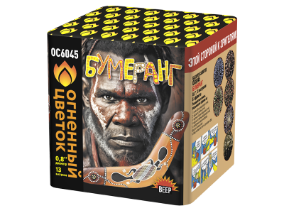 Бумеранг Батарея салютов купить в Томске | tomsk.salutsklad.ru