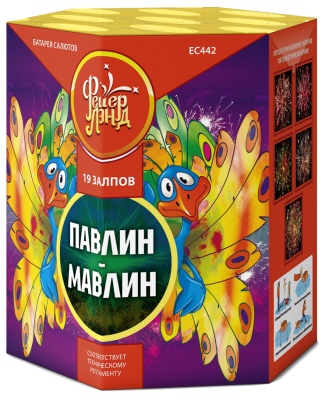 Павлин-мавлин Батарея салютов купить в Томске | tomsk.salutsklad.ru